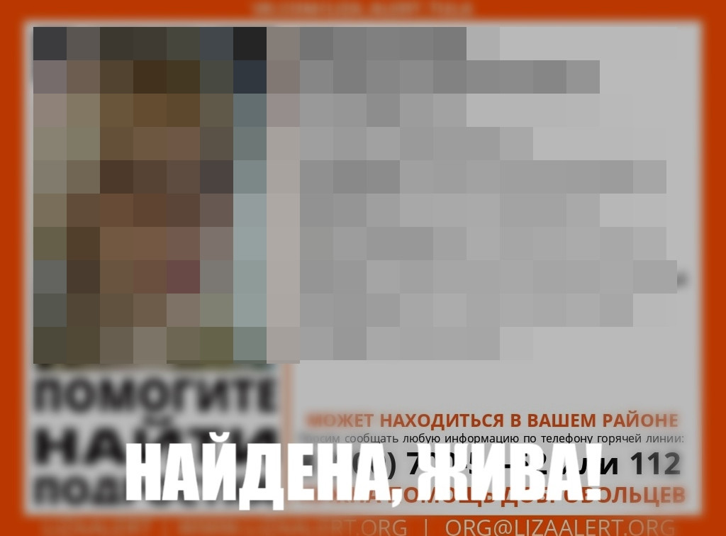 В Щёкино пропала 16-летняя девушка