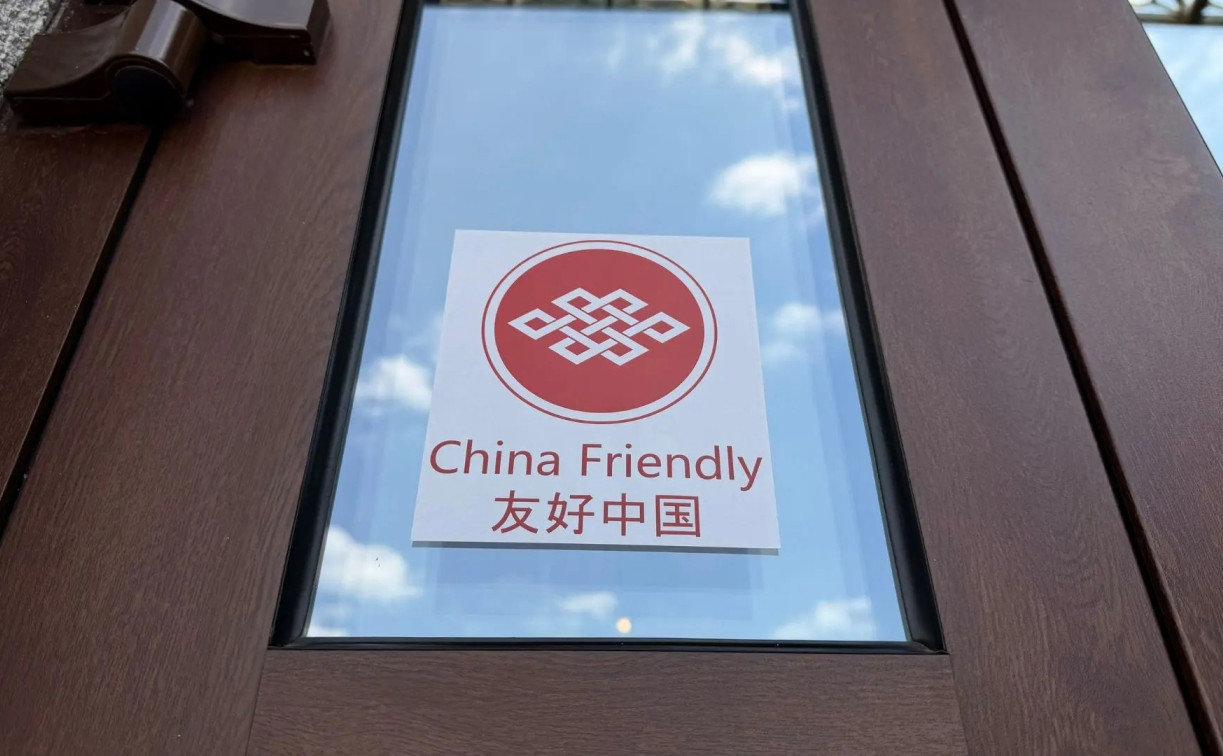 Тульский отель получил сертификат Роскачества China Friendly