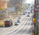 Перекрытие Щекинского шоссе из-за карстового провала в Туле: где, почему и на сколько