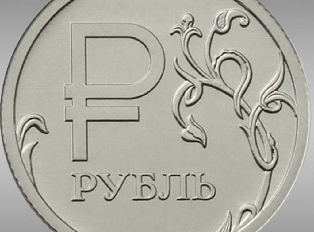 Новый символ рубля впервые появился на российских монетах