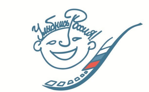 15 октября в Туле стартует фестиваль «Улыбнись, Россия!»