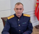 Главный следователь Тульской области заработал за год более 4 млн рублей