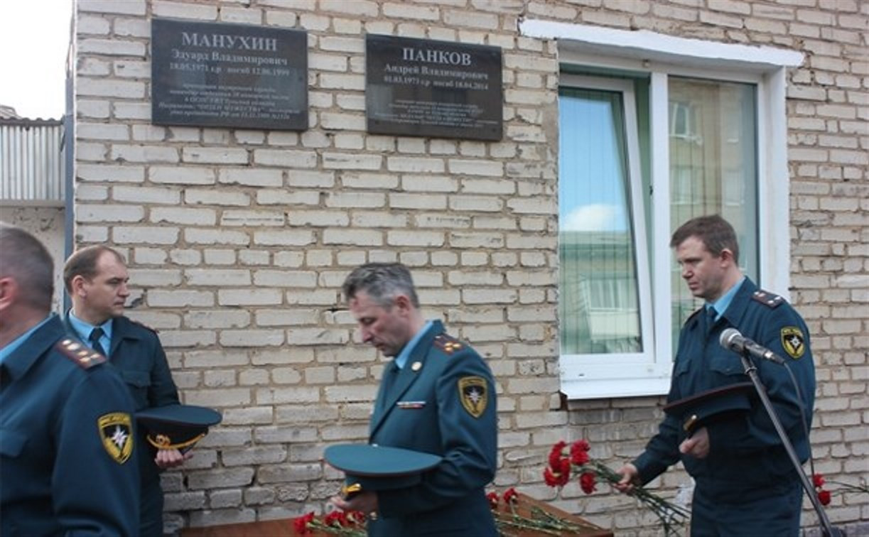В Новомосковске открыли памятные доски двум героям-пожарным