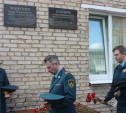 В Новомосковске открыли памятные доски двум героям-пожарным