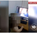 Федеральное СМИ «поселило» московского педофила в Тульскую область 