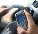 Автолюбителям могут запретить писать sms за рулем, агрессивно водить и ездить без медсправки