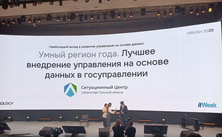 Жизнь Тулы и области