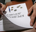 Тульский Роспотребнадзор уличил «ХКФ Банк» в ущемлении прав потребителей