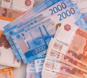 Объём валютных вкладов туляков вернулся к уровню 2012 года