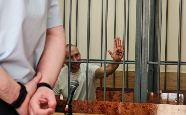 Коммерческий директор «Ё-Хауса»* Никита Кащеев останется в СИЗО ещё на 3 месяца