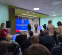 «Есть результат»: В Новомосковске стартовал Отчётный форум «Единой России» 