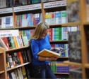С начала 2015 года книги в России подорожали на 15%