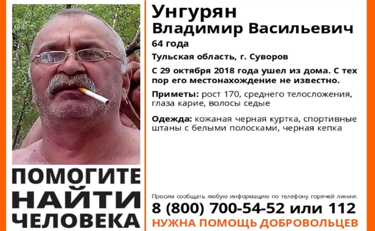 В Суворове пропал 64-летний мужчина