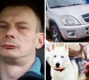 Пропавший в Туле мужчина с хаски найден мертвым
