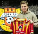 Официально: нападающий Максим Максимов стал игроком «Арсенала»