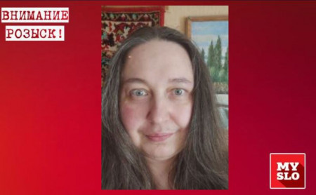 Дежурная часть