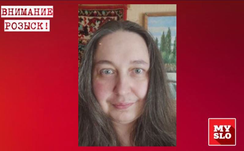 В Новомосковске пропала 46-летняя Наталья Додукова