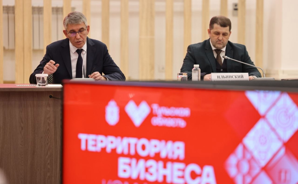 В Тульской области для женщин-предпринимателей утвердят новые меры поддержки 