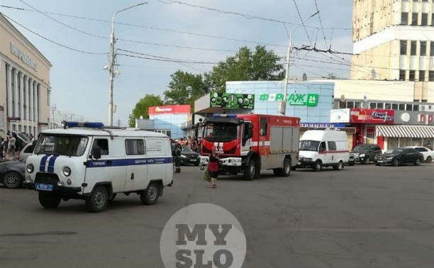 Очередная волна эвакуации в Туле: из вокзала и ТЦ выводят людей