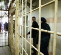 Мужчина пытался передать в следственный изолятор Тулы сим-карты