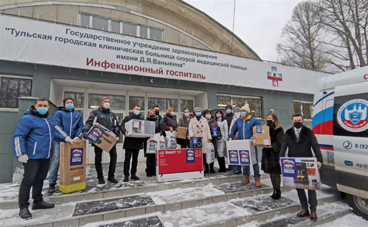 В Туле депутаты от фракции «Единая Россия» помогли госпиталю в манеже «Арсенала»