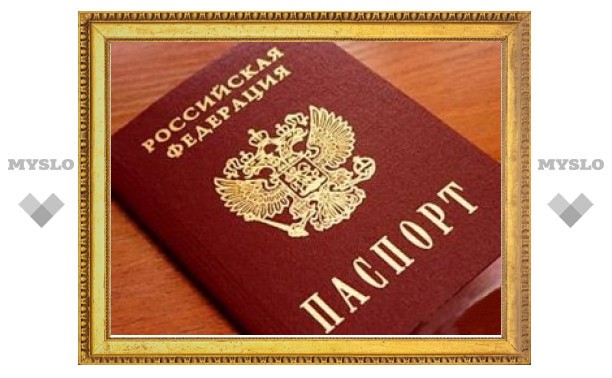 70 тульских школьников получили паспорта в День России