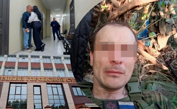 Житель Ельца украл зарплату тульского контрактника, обманом попавшего на СВО: репортаж из зала суда