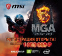 В Туле открыта регистрация на отборочный этап студенческого чемпионата по Counter-Strike: Global Offensive