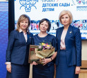 Тулячка одержала победу на всероссийском педагогическом конкурсе