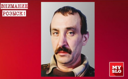 Дежурная часть