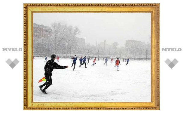 Федерация футбола приглашает на игры Тульского областного турнира «Снеговик»