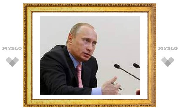 Путин огласил состав антикризисной комиссии правительства