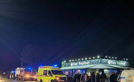 Дежурная часть