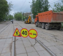 В Туле на  ул. Тимирязева отремонтируют трамвайные пути