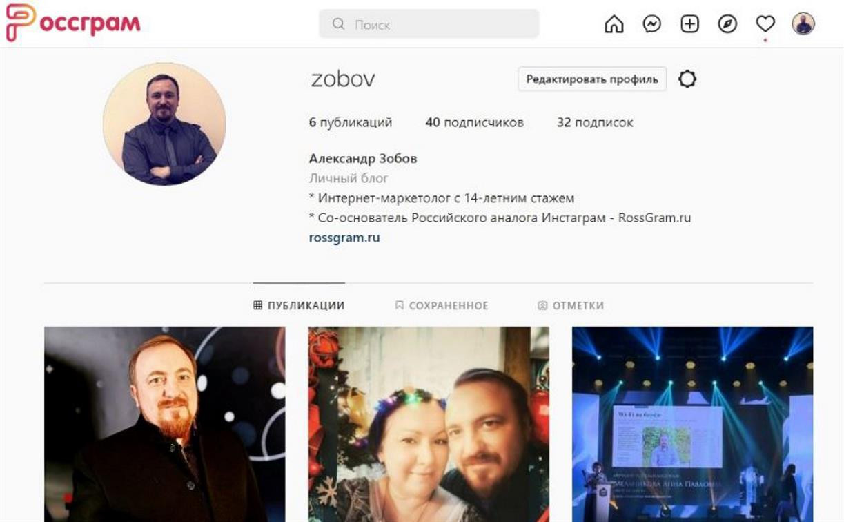 В России запустят аналог Instagram – «Россграм»