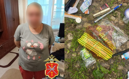 Дежурная часть