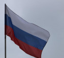 На закупку флагов и гербов РФ для школ Тульской области выделено 47 млн рублей 