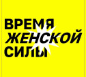 В «Октаве» пройдет «Неделя женской силы» к 8 Марта