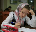 РПЦ предлагает ввести религиозные уроки с 1 по 9 класс