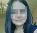 Убийство девушки в Щекинском районе: расследование уголовного дела завершено