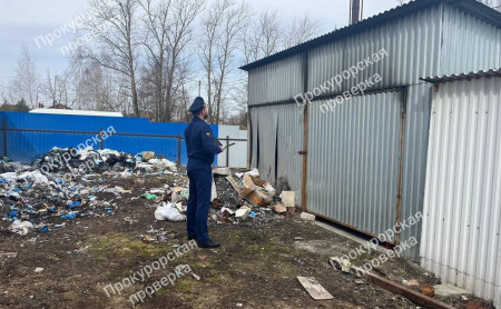 Дежурная часть