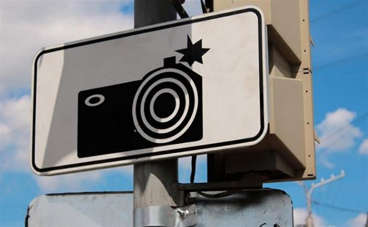 В Тульской области камеры видеофиксации перенесли на новые места: карта