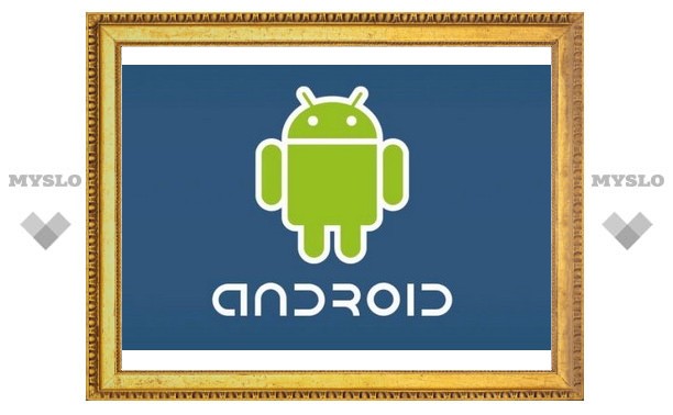 Журналисты узнали детали Android 3.0