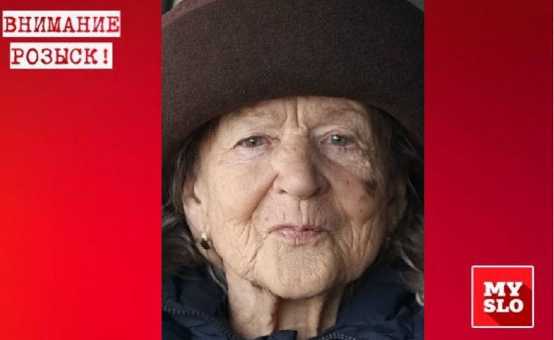 В Донском пропала 78-летняя пенсионерка