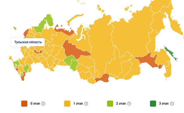 Опубликована карта выхода регионов России из режима ограничений из-за коронавируса
