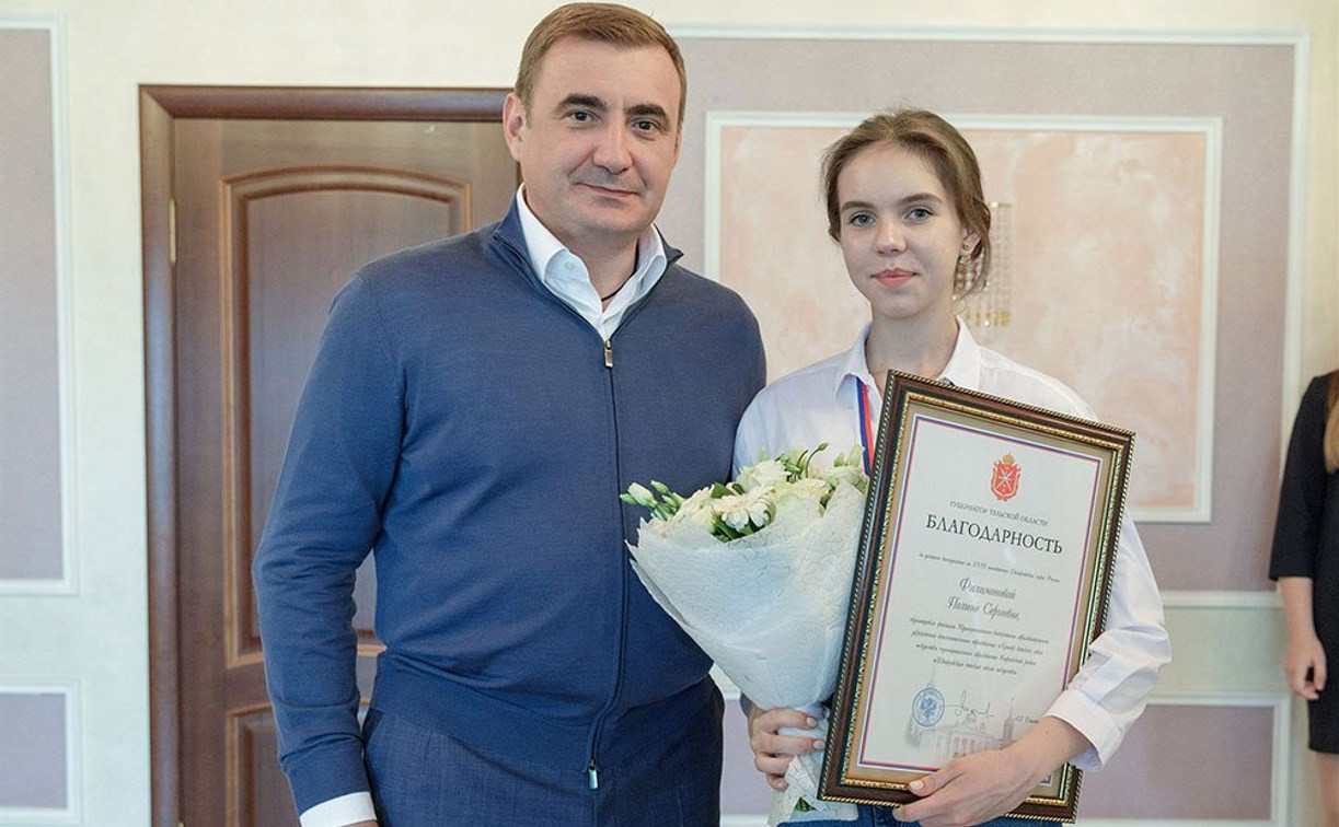 Алексей Дюмин поздравил победителей «Дельфийских игр - 2019»
