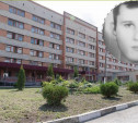 В смерти пациента Новомосковской больницы подозревают медработника: свидетелей проверяют на детекторе лжи 