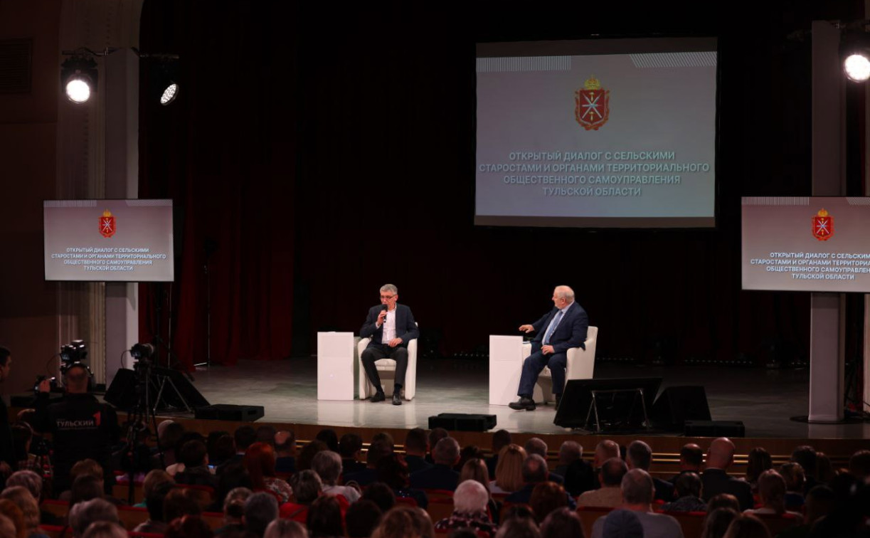 Дмитрий Миляев анонсировал третью встречу со старостами и руководителями ТОС