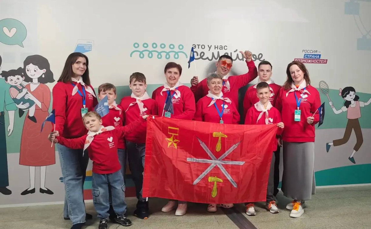 20 семейных команд из Тульской области – в полуфинале Всероссийского конкурса «Это у нас семейное»