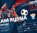 «Арсенал» ждет туляков на матч Россия-Македония и большой футбольный праздник